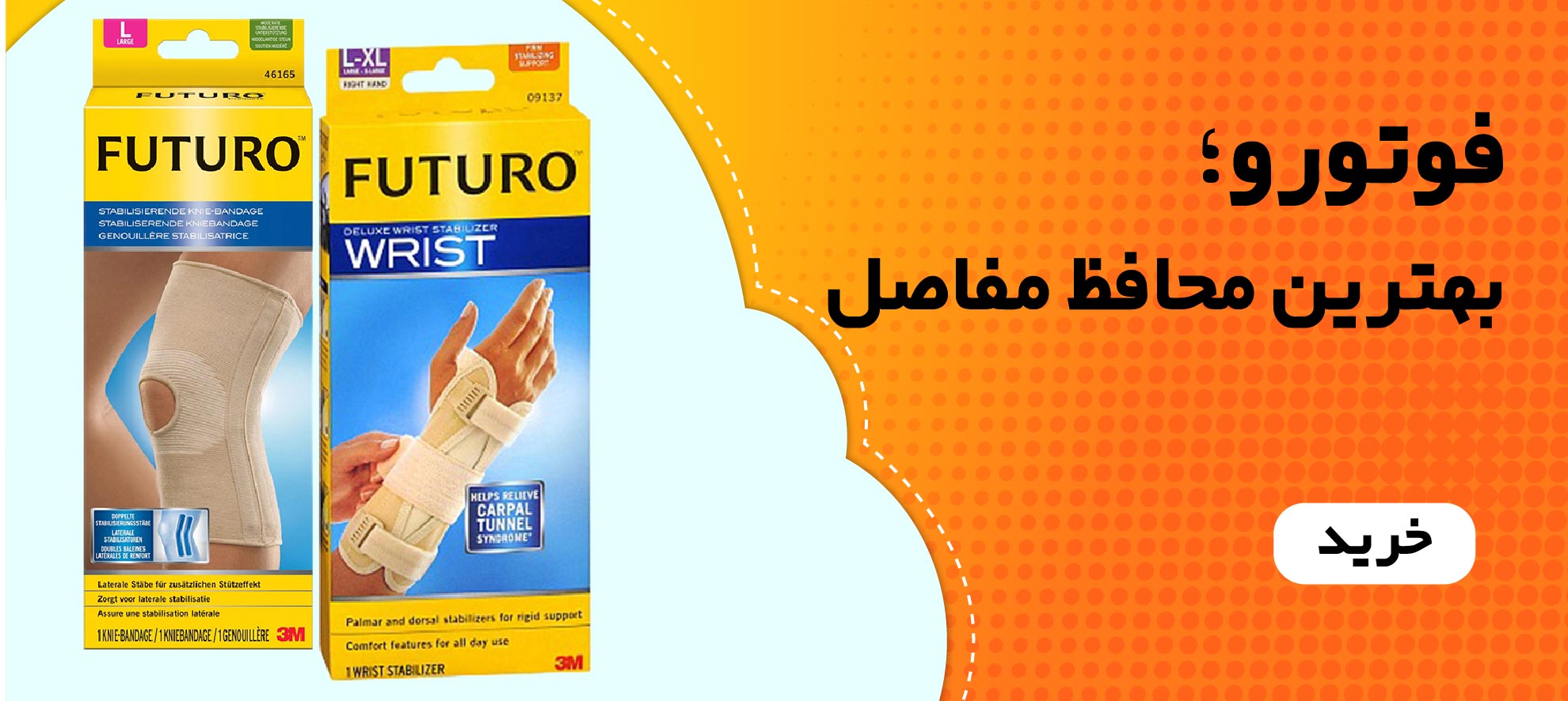 https://www.sabads.com/فوتورو-futuro